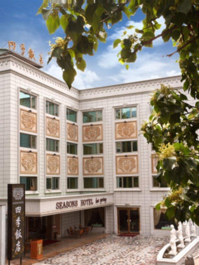 Royal Seasons Hotel Beitou Taipei Bagian luar foto